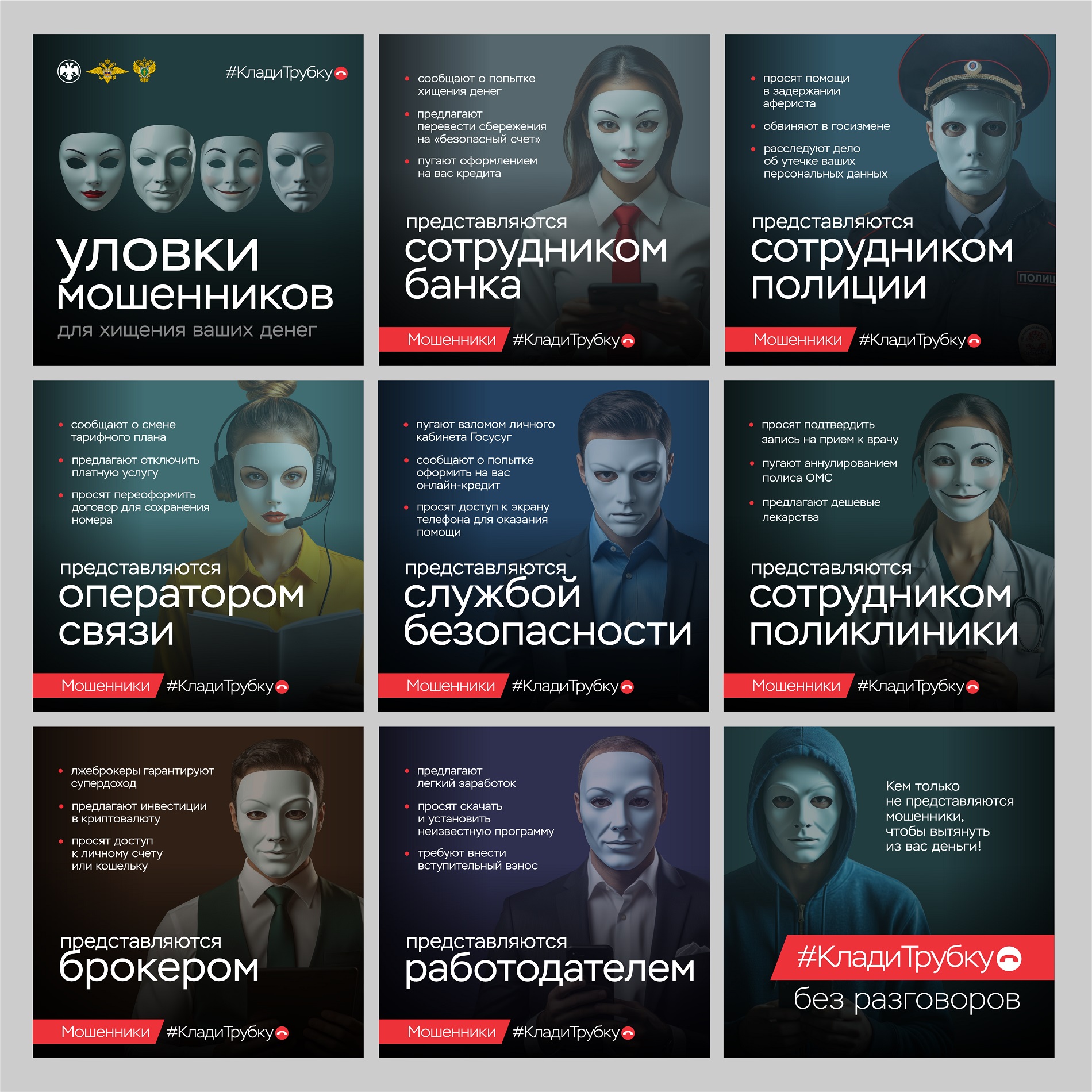 карточки 01 09 new